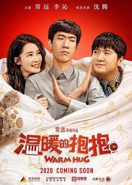 高仿离婚协议书